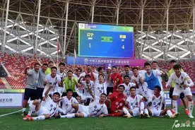 新疆男足缘何连续三届全运会挺进四强图片