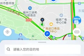福州罗先生惊人发现：停车一次，咪表收费两次？图片