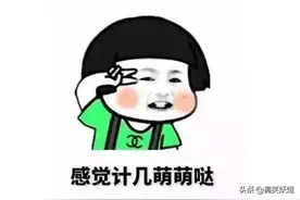 约妹子到公园约会 刚见面有些尴尬不知道说什么好图片