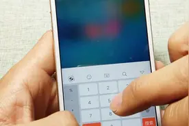 iOS手机搜索栏不会用怎么办，别担心，教你一招轻松搞定