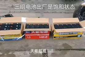 电动车更换电池到底选择哪种最耐用？天能和超威系列你会用哪种图片