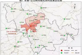 解读长春代管公主岭背后玄机 为何长春公主岭城市CP这么火？图片