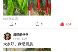 三农领域3天通过了兴趣认证，分享我个人的技巧和方法图片