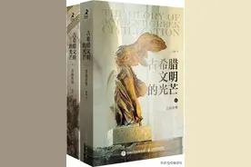 古希腊文明的光芒：照亮一切西方文化隐喻，也点燃整个现代文明图片