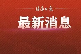 三亚发布人才租房购房补贴服务指南图片