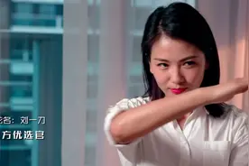对话新带货女王刘涛：这是未来直播的新趋势图片