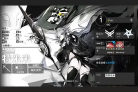 明日方舟：最速详评！五星术士特米米，干员使用指南和数据分析图片