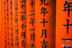 国学知识简介（九）图片