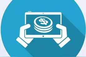 公职人员私设“小金库”不全是贪污图片