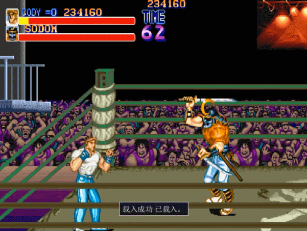 当年玩街机游戏时碰到过的好事，怕是这辈子的运气全耗这里了