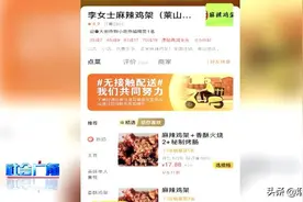 太脏了！快看看曝光的有没有你点过的外卖图片