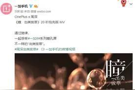 宝藏男孩周深带来全新单曲，背后秘密竟与它有关？图片