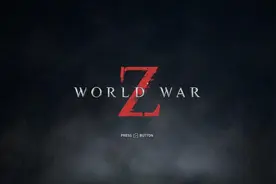 《僵尸世界大战：劫后余生》评测：老饭新炒，但味道不对图片