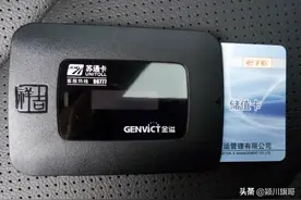 ETC胡乱扣款你遇到过吗？小技巧解决！图片