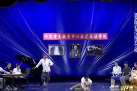 秀秀文娱：沈腾小品《在路上》，看沈腾如何报考麻花表演学院图片