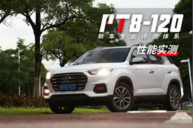 2.0L+6AT，10万出头独立悬挂，现代ix35性能如何？图片
