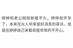 头胎娃，是来报恩的？医生不建议打掉的真相，很多年轻人不明白图片