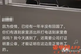 老家派出所又给我打电话：你是偷渡去柬埔寨的吗？图片