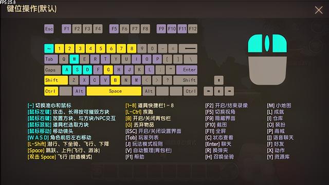 修改迷你世界内部帧数（迷你世界PC端）
