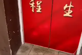 可爱刷屏！北京男子坐电梯时被一“神兽”叫住，网友瞬间被其萌翻图片