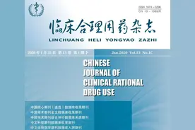 沙美特罗替卡松气雾剂吸入治疗支气管哮喘的临床疗效图片