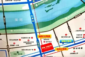 浑南长青中心，双地铁房值得入手吗？图片