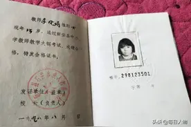 河南一代课30年女教师遭辞退，学校：系另一老师委托，与学校无关图片