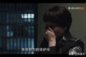 《扫黑风暴》：高明远送贺芸旗袍有玄机，孙兴生父另有其人？图片