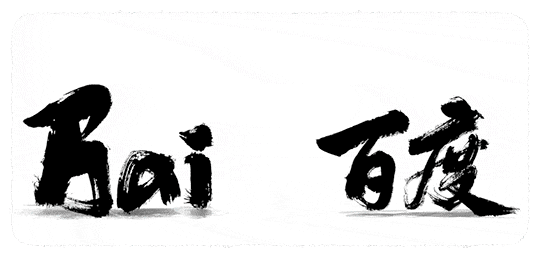 黑帽seo熊掌（SEO钻深了容易走火入魔）