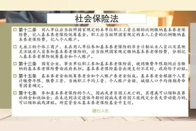 退休后的老人去世，社保最高发放40个月养老金？为什么不按月发？图片