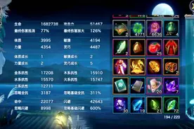 《新剑侠情缘手游》追踪射手！带你全方位了解唐门门派图片