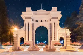 各省市本科院校行——北京篇图片