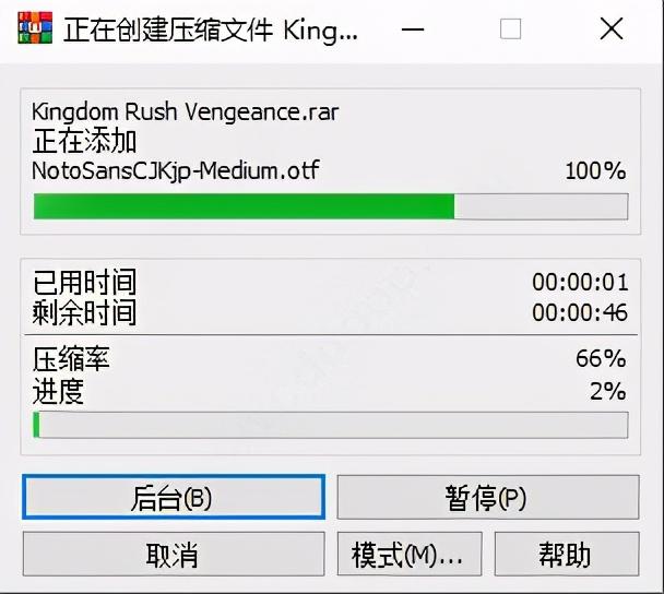 王国保卫战复仇电脑版 塔防策略游戏