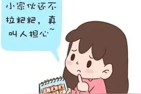 宝宝四五天没有大便了，是怎么回事？图片