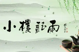 古诗集评｜东韵（26-30）图片