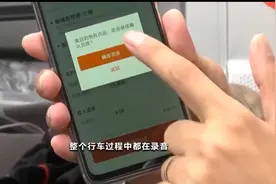 一周消费热点精粹｜货拉拉上线录音功能、法院认定未成年人直播打赏无效…图片