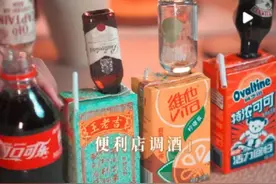 这网红饮料，“颜值诈骗”第一重灾区图片