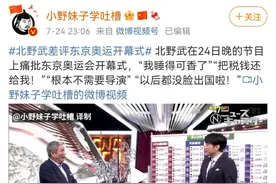 东京奥运高燃文案：无疫烦勇夺冠图片