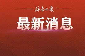 ​办理银行业务可以用电子身份证 ​海南交行推出个人电子亮证服务图片