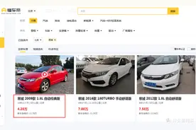 爬了「懂车帝」16万条二手车数据，让您看看二手车真实的保值率图片