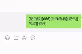 是真的，微信可以发送高清视频了图片