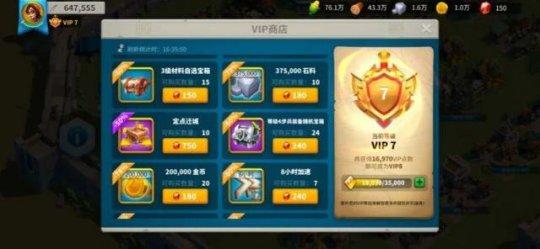 《万国觉醒》萌新攻略：0氪以及微氪玩家必须知道事