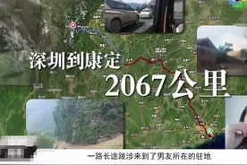 相恋八年兵哥哥突然不联系？我跨越2千公里要问明白图片