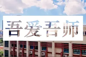 吾爱吾师 || 他们说，北大西洋暖流都不如这里的人温暖图片