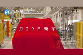 重磅消息｜坦克600今日在荆门工厂下线！将于8月27日首发图片