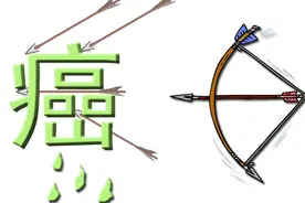 癌症发展到终末期，就一定没救了？究竟应该怎么做？跟你说实话图片