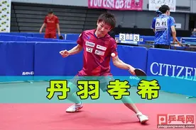 正手连续性差？肯定是这里没处理好，学会它让你正手连续输出图片