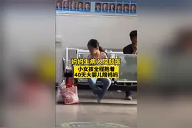 “中国好姐姐”走红，抱40天大婴儿陪妈妈住院，网友：心都化了图片