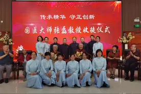 国医大师张磊收徒记：我今年九十一岁，还不算太老图片