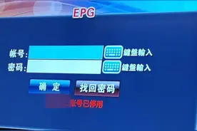 在淘宝买的机顶盒，才半个月就不能用了，要退货发现店铺清空图片